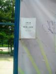 Imagine atasata: parcul copiilor01.jpg